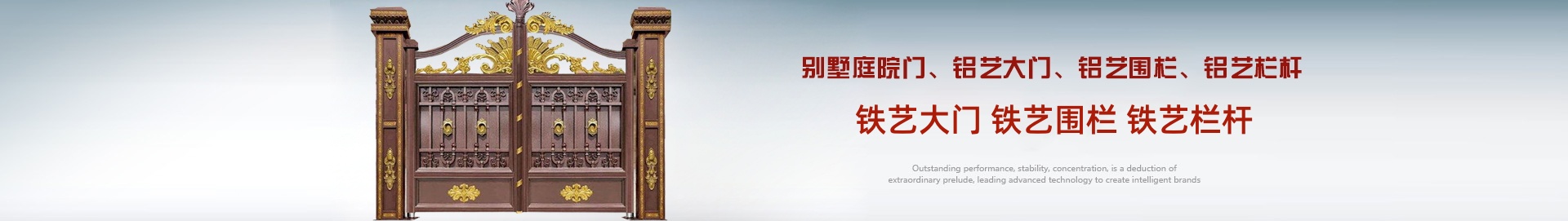 首页中部长图广告