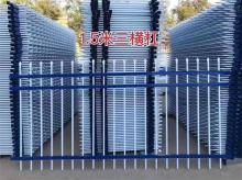 1.5米三横杠