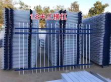 1.8米三横杠